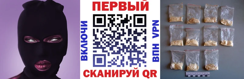 АМФ VHQ  Купить где  Гремячинск 