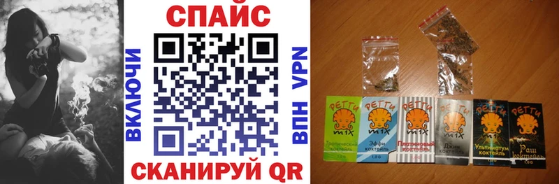 Купить  Гремячинск  Бутират буратино 