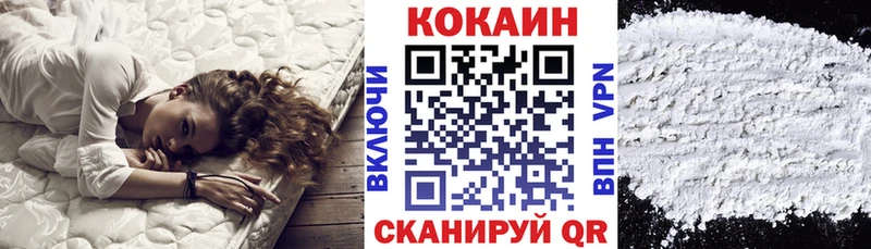 Купить где  Гремячинск  Кокаин 98% 