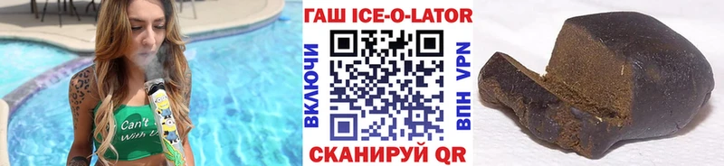 Купить закладки  Гремячинск  Гашиш гарик 