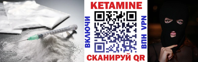 Купить закладки  Гремячинск  КЕТАМИН ketamine 