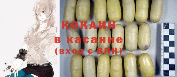 альфа пвп Зерноград
