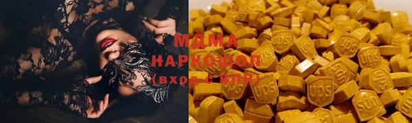 альфа пвп Зерноград