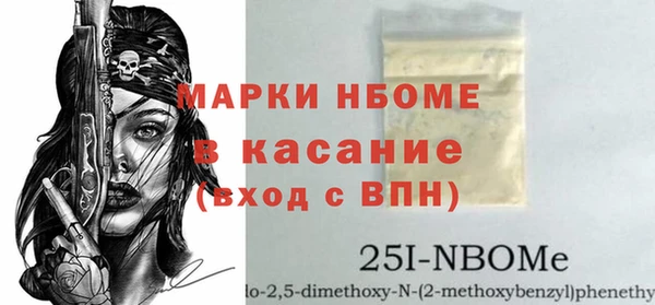 альфа пвп Зерноград