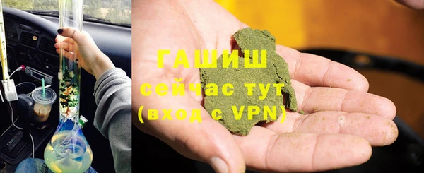 альфа пвп Зерноград