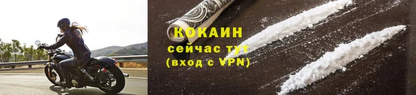 альфа пвп Зерноград