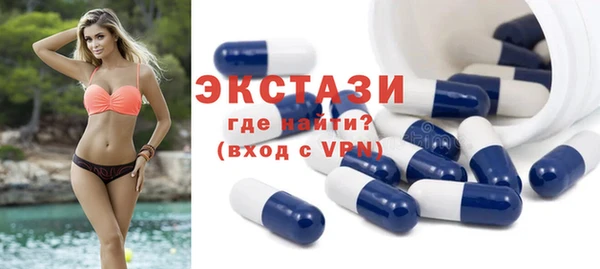 альфа пвп Зерноград