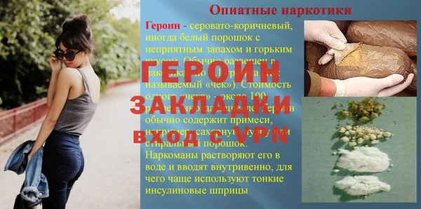 альфа пвп Зерноград