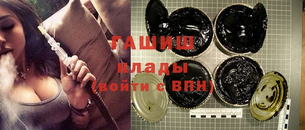 альфа пвп Зерноград