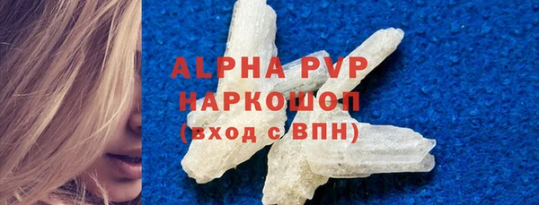 альфа пвп Зерноград