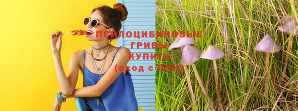 альфа пвп Зерноград