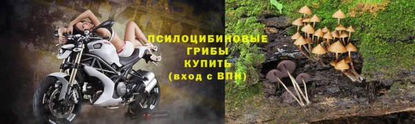альфа пвп Зерноград