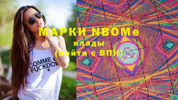 альфа пвп Зерноград