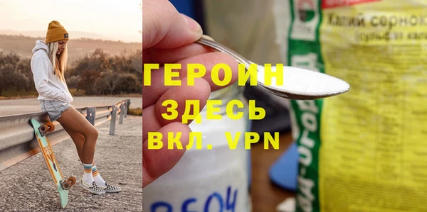 альфа пвп Зерноград