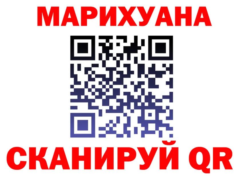 Canna-Cookies марихуана ССЫЛКА darknet мега Гремячинск