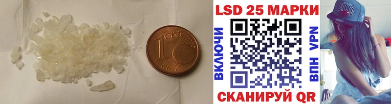 Купить где  Гремячинск  LSD-25 экстази ecstasy 