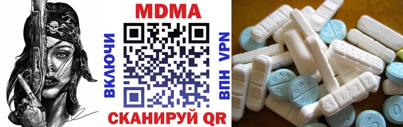 Купить где  Гремячинск  MDMA кристаллы 