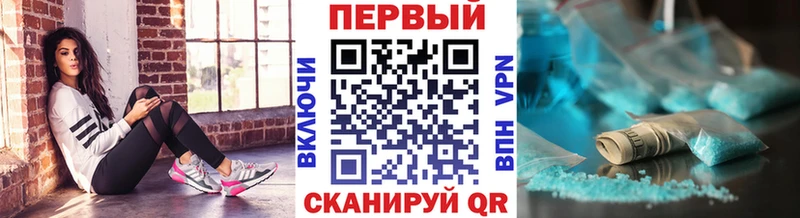 Купить  Гремячинск  Метамфетамин Декстрометамфетамин 99.9% 