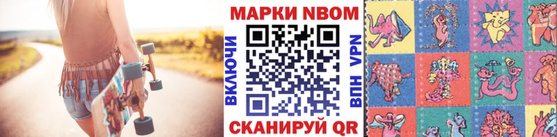 Наркотические марки 1,5мг Гремячинск