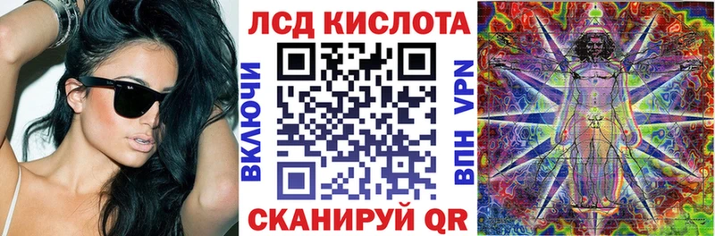 Купить  Гремячинск  Марки 25I-NBOMe 1,5мг 